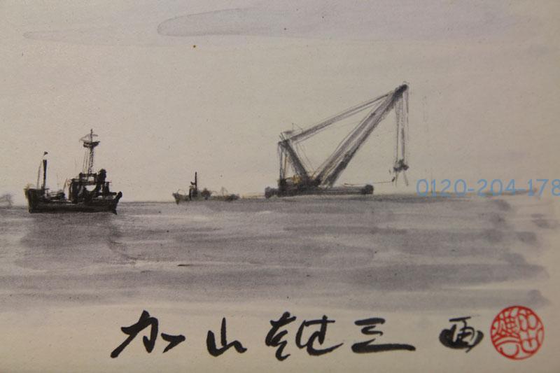 水彩画・デッサン画の買取実績
