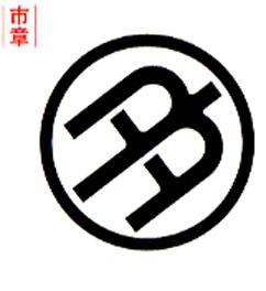多摩市公式ホームページからのご依頼