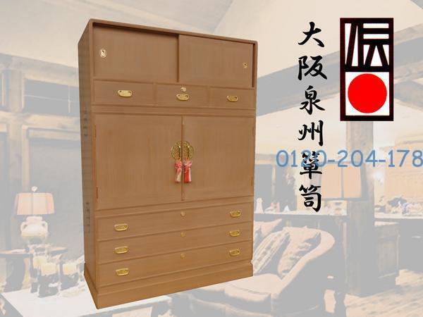 大阪泉州桐箪笥