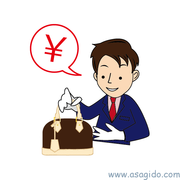 出張買取いたします/押し買い多発! ご注意を