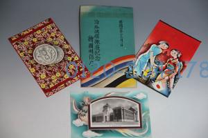 絵ハガキ 戦争 治外法権 中国