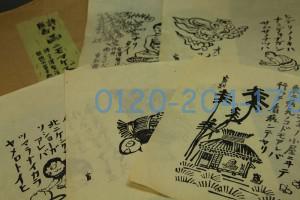 徳力富吉郎 版画 宮澤賢治 雨にも負けず