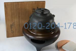 お道具 茶釜