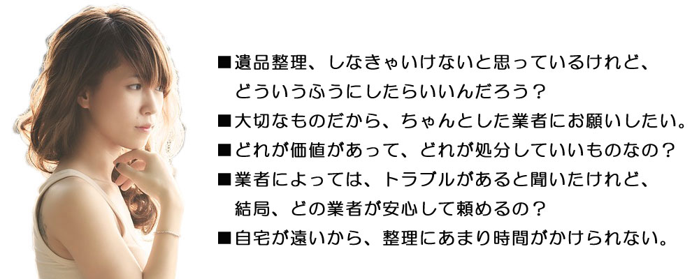 死　相続問題　解決　トラブル回避